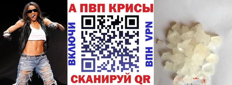 Наркота Сортавала Гашиш  Бошки Шишки  blacksprut ONION  Меф мяу мяу  APVP 