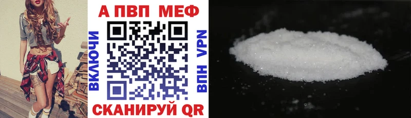 Alpha PVP СК КРИС  ссылка на мегу маркетплейс  Сортавала 