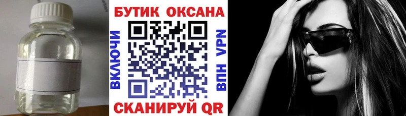 БУТИРАТ оксибутират  Сортавала 
