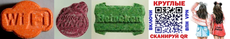 ЭКСТАЗИ MDMA  MEGA зеркало  Сортавала 