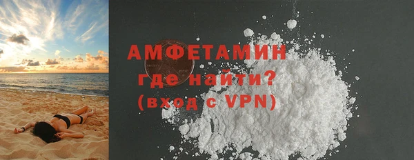 мескалин Балабаново