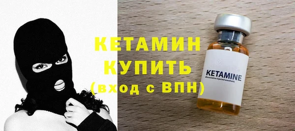 мескалин Балабаново