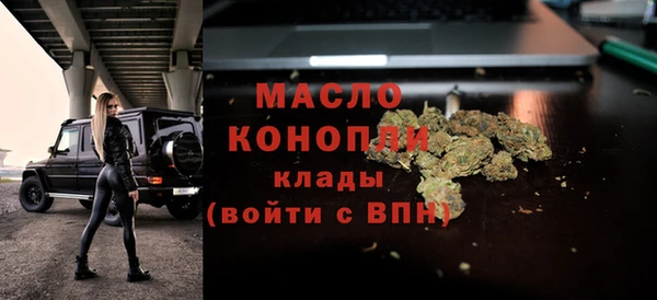мескалин Балабаново