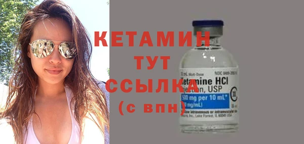 мескалин Балабаново