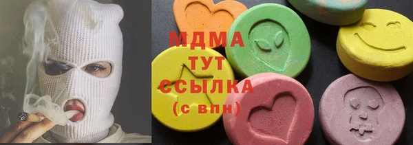 гашик Баксан