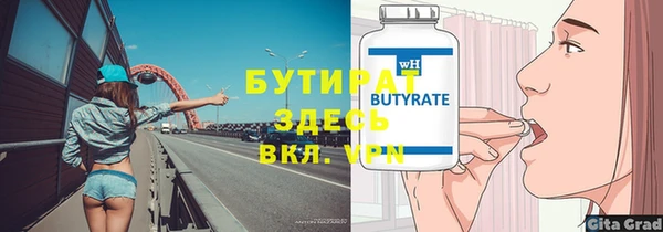 марихуана Нея