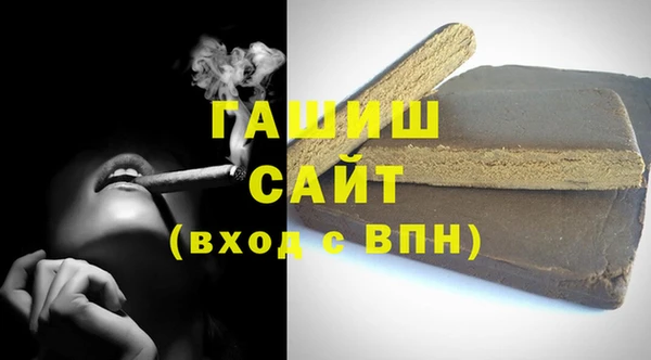 гашик Баксан