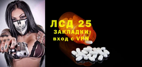 мескалин Балабаново