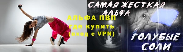 мескалин Балабаново