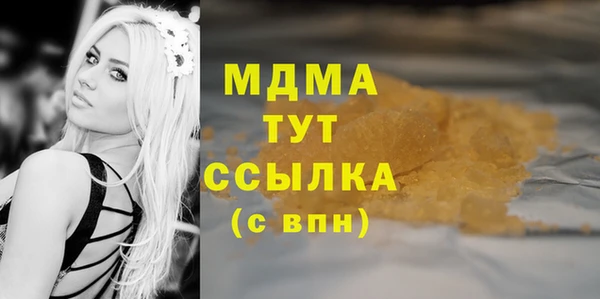 мескалин Балабаново