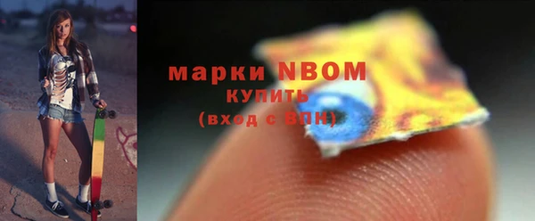 мескалин Балабаново