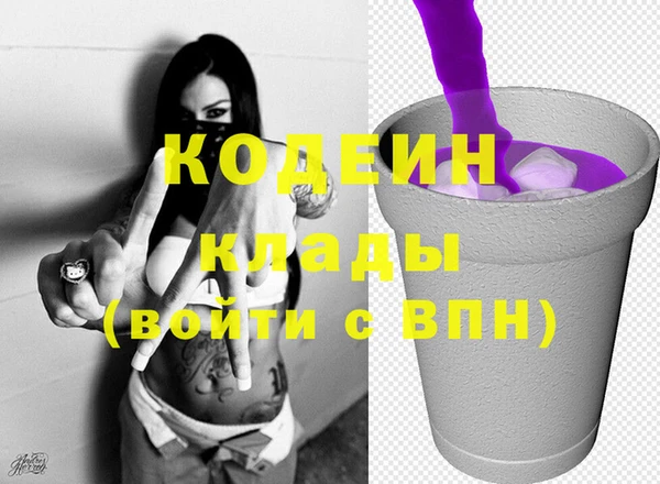 мескалин Балабаново