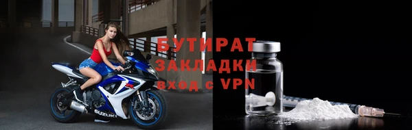 гашик Баксан