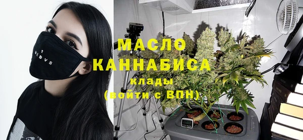 каннабис Балахна