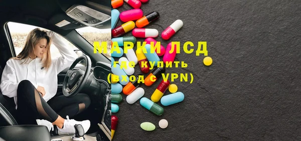 каннабис Балахна