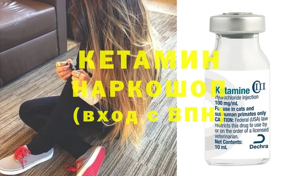 тгк Нефтекумск