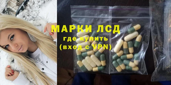 мескалин Балабаново