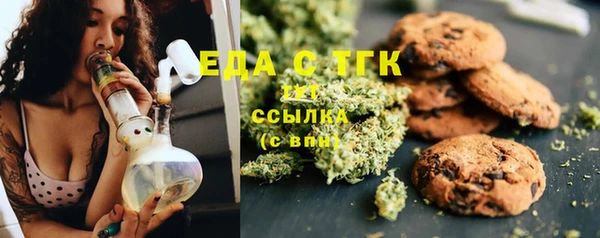 каннабис Балахна