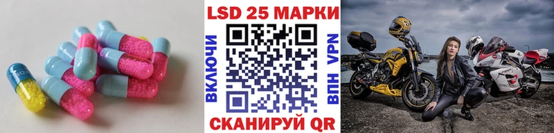 Лсд 25 экстази ecstasy  Сортавала 