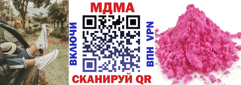 дарнет шоп  Сортавала  площадка телеграм  МДМА молли 