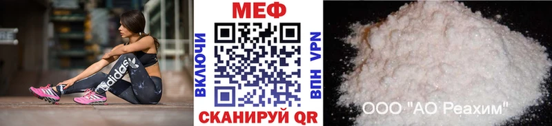 сколько стоит  Сортавала  МЕФ VHQ 