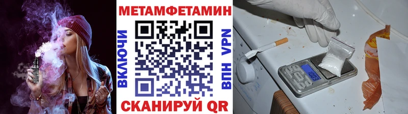 Метамфетамин кристалл  Сортавала 