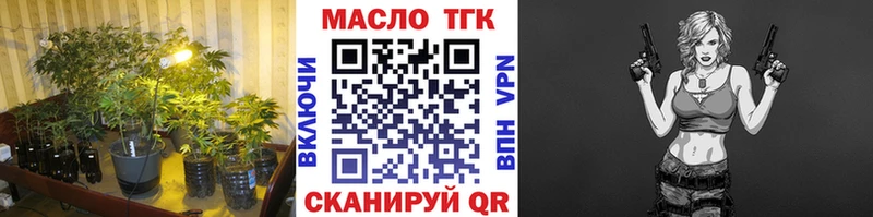 купить  цена  Сортавала  ТГК вейп с тгк 